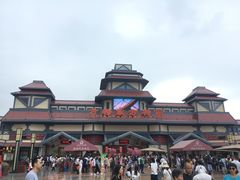 -芜湖方特东方神画