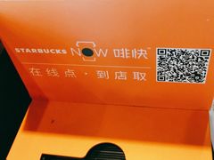 -星巴克(宁波波特曼店)