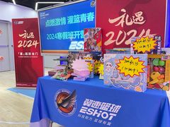 -翼速篮球·少儿篮球培训·中考体育(贵和店·原鲁能城店)