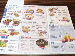 菜单-避风塘(光启城店)