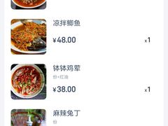 -艺味深尝(云锦路店)