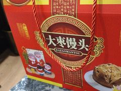 -老苏扬饭店