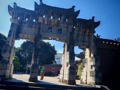 -建水文庙