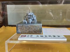 -伪满皇宫博物院