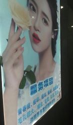 -痘院士祛痘美容皮肤管理