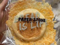 -PAPER STONE BAKERY(天环店)