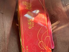 -小潘蛋糕坊 板桥和平店