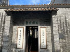 -碧江金楼