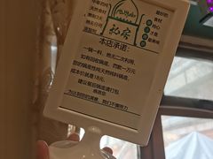 -清真私房烧烤·炭烤鲜牛(创始店)