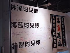 -厦门失恋博物馆(中华城店)