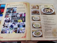 菜单-新峰肉骨茶(总店)