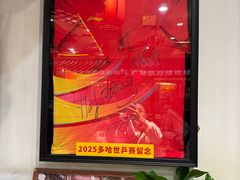 -玉桥餐厅(天坛店)