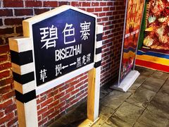 -老昆明网红小吃城(景星恒隆百货店)