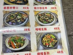 -贞姨美食·老字号海鲜大排档
