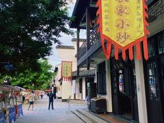 -南沙蒲洲花园