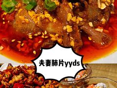 -渝信川菜 · 川味家常菜(长安店)