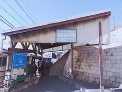 -灌篮高手动画打卡地