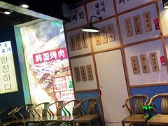 -海之屋韩式烤肉(海棠68环球美食街店)