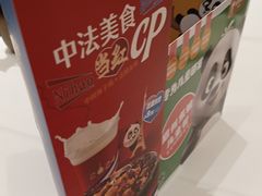 -眉州东坡(清河万象汇店)