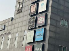 -Green Option(官舍店)