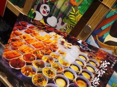 -熊猫邮局(少城店)