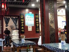 -荣阳楼(山塘街店)