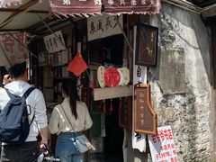 -绍兴书圣故里景区