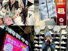 -盛京大奥莱(沈阳奥体店)