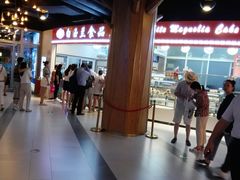 大堂-白玉兰食品(甜云店)