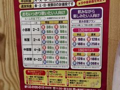 -拉面莊夢語＆中华料理八椿