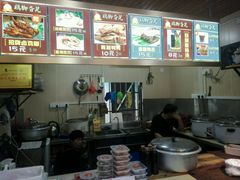 -鸡脚旮旯平江路店