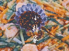 -莫嘎(乌鲁木齐中路店)