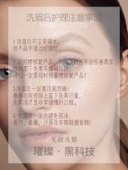点击看大图 -小酒窝美甲&美睫&无创洗眉