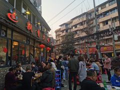 -飘香火锅(玉林西路店)