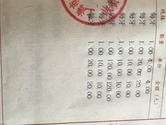 -上海市杨浦区牙病防治所