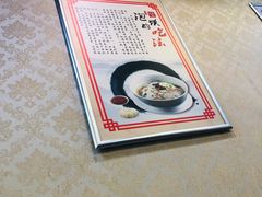 -西羊市老米家泡馍(西羊市店)