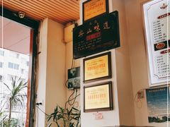 -豆相识•九九豆腐脑(牛咡桥店)