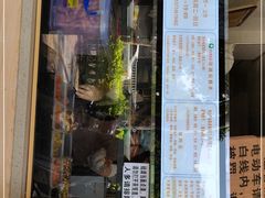 门面-秋英饭团(大庙新村店)