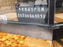 -六贤记(杭州龙湖滨江天街店)