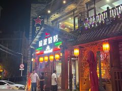 -晓波烧烤(南桥店)