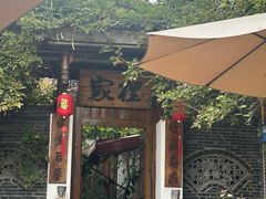 -大小河街