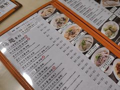 -盛记粥面(佐敦店)