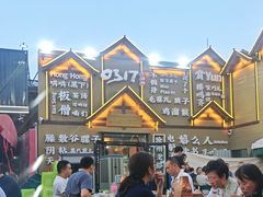 -0317火锅鸡·清真(正达店)