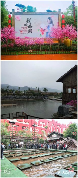 炭河千古情图片