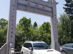 -碧丽宫大酒店(召稼楼店)