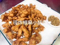 现炸椒麻小酥肉-鲤城打铁水煮鱼店