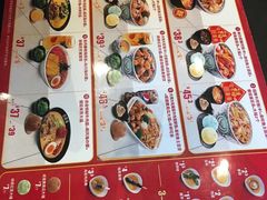 菜单-吉野家(上地三街店)