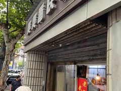 -煲煲香快餐(南京路店)