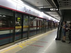 -潭村(地铁站)