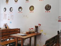 -袁家豆腐